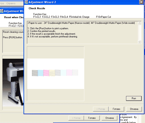 epson adjustment program