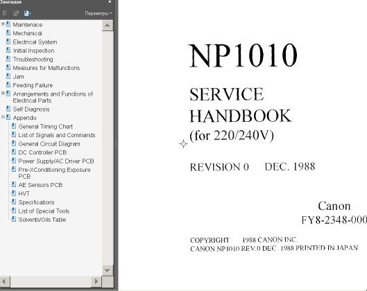 Canon NP 1010, NP1020 Copiers <br> Service Hand Book