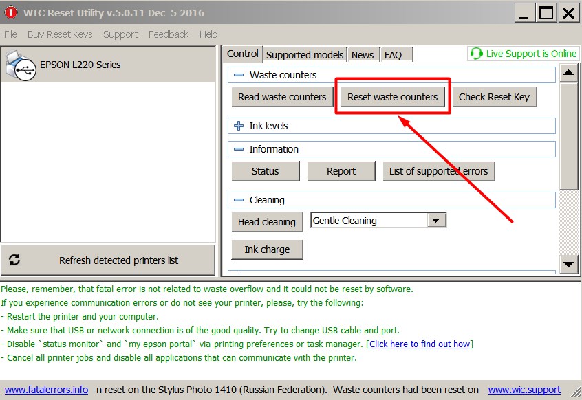 wic reset utility code