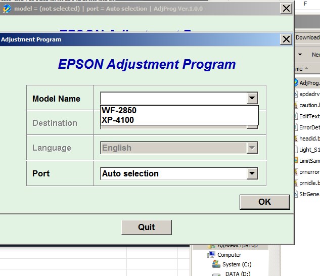 Epson <b>WorkForce WF-2850, XP-4100 </b> (ESP) Ver.1.0.0 Service Adjustment Program  <font color=red>New!</font>