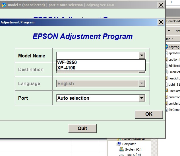 Epson XP-510 Adjustment Program - Epson Adjustment Program