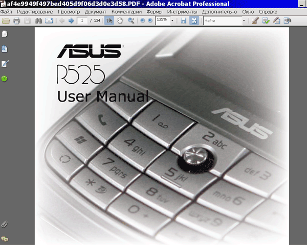ASUS P525 User Manual<br> <font color=red>New!</font>