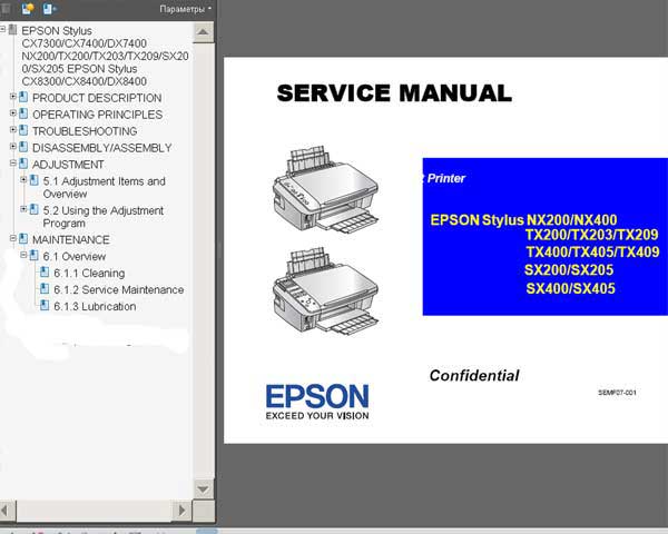 Epson TX200, TX203, TX209, TX400, TX405, TX409, SX200, SX205, SX400, SX405, NX200, NX400 printers <br>Service Manual <font color=red>New!</font>